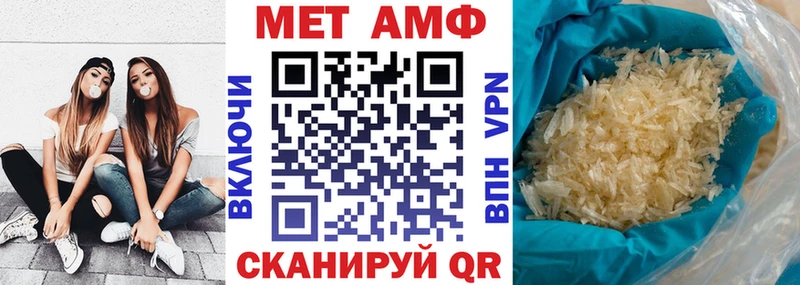blacksprut зеркало  darknet клад  АМФЕТАМИН Розовый  Сыктывкар 