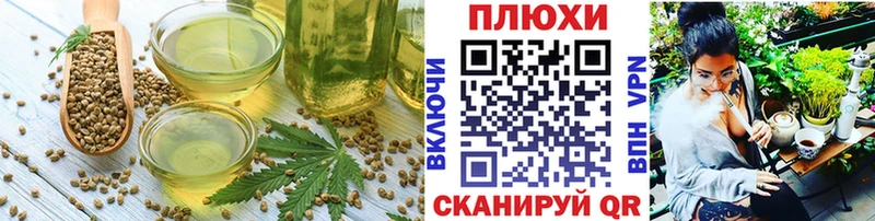 хочу   Сыктывкар  Canna-Cookies конопля 
