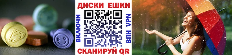 цена   ОМГ ОМГ как зайти  Ecstasy MDMA  Сыктывкар 