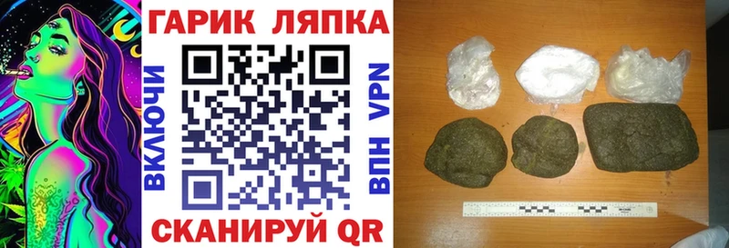 цена   Сыктывкар  дарк нет состав  Гашиш гашик 