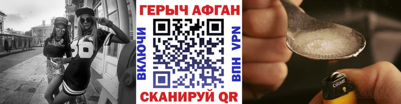 цены наркотик  Сыктывкар  ГЕРОИН герыч 