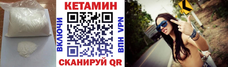 закладка  Сыктывкар  blacksprut   Кетамин VHQ 