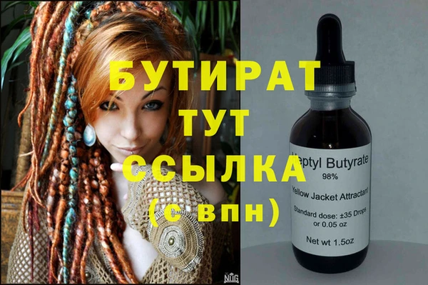 герыч Горняк