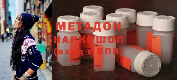 ПСИЛОЦИБИНОВЫЕ ГРИБЫ Горно-Алтайск