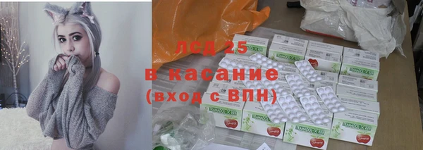 ECSTASY Горнозаводск