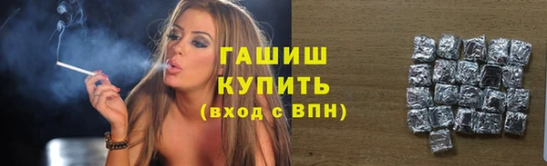 герыч Горняк