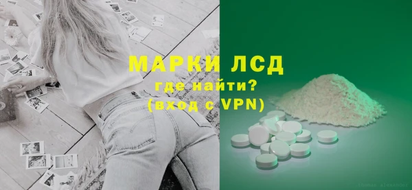 герыч Горняк
