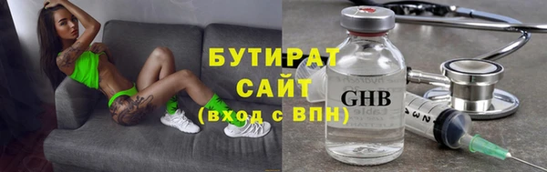 ECSTASY Горнозаводск
