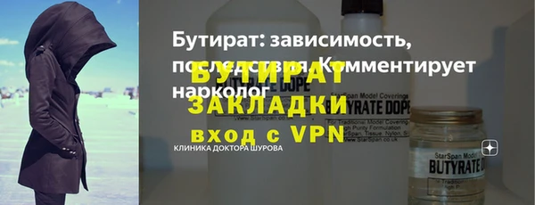 ECSTASY Горнозаводск