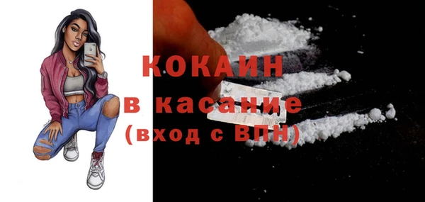 ECSTASY Горнозаводск