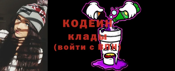 ECSTASY Горнозаводск