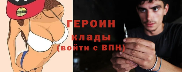 ECSTASY Горнозаводск