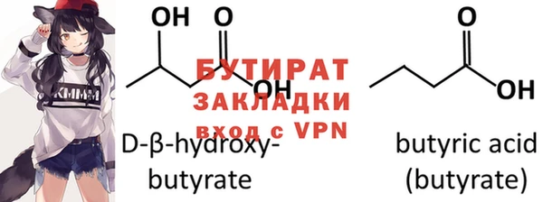 ECSTASY Горнозаводск