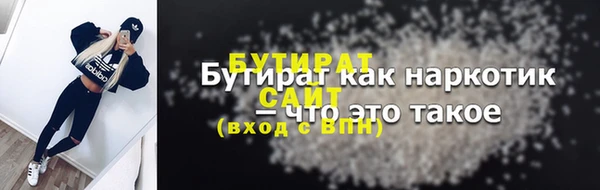 герыч Горняк