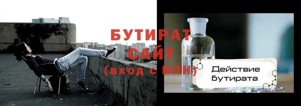 герыч Горняк