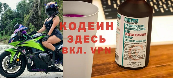 ECSTASY Горнозаводск