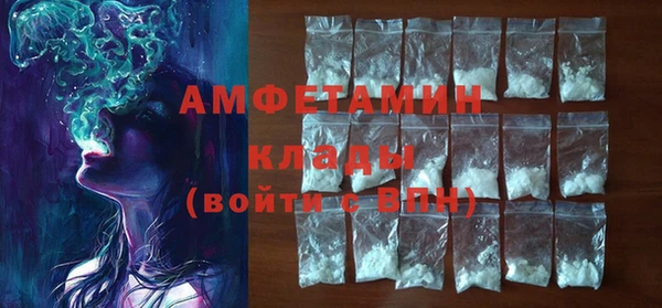 ECSTASY Горнозаводск