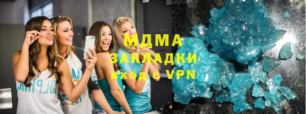 герыч Горняк