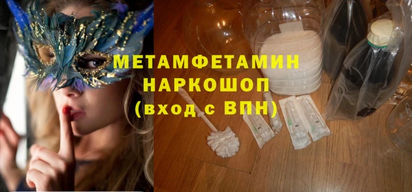 ECSTASY Горнозаводск