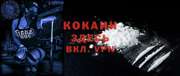 ECSTASY Горнозаводск
