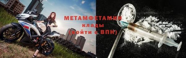 герыч Горняк