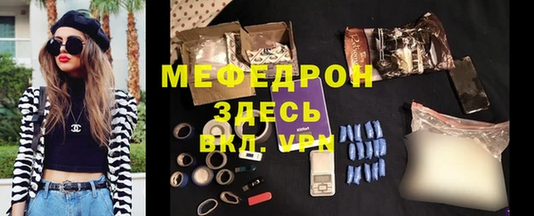 герыч Горняк
