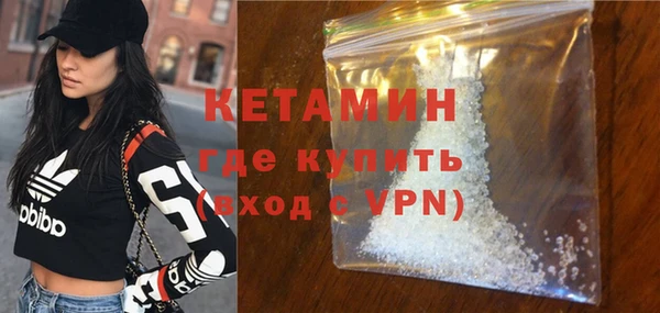 ECSTASY Горнозаводск
