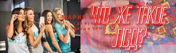 ECSTASY Горнозаводск