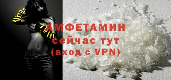 герыч Горняк