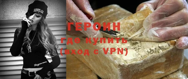ECSTASY Горнозаводск