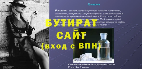 ПСИЛОЦИБИНОВЫЕ ГРИБЫ Горно-Алтайск