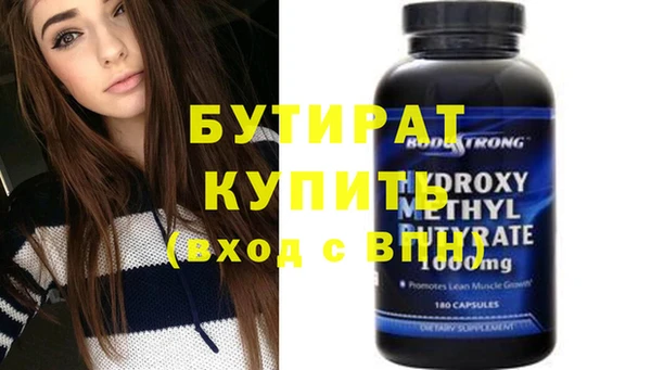 ПСИЛОЦИБИНОВЫЕ ГРИБЫ Горно-Алтайск