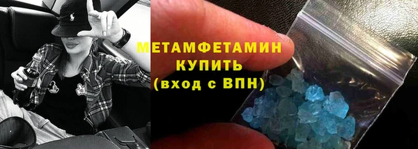 ECSTASY Горнозаводск