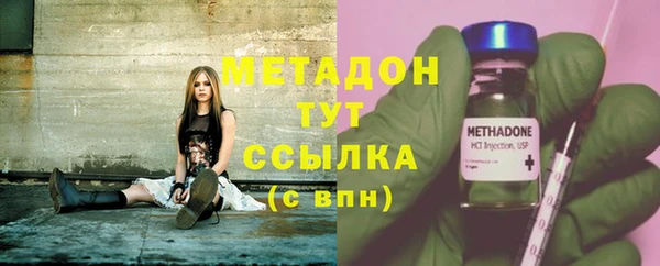 ECSTASY Горнозаводск