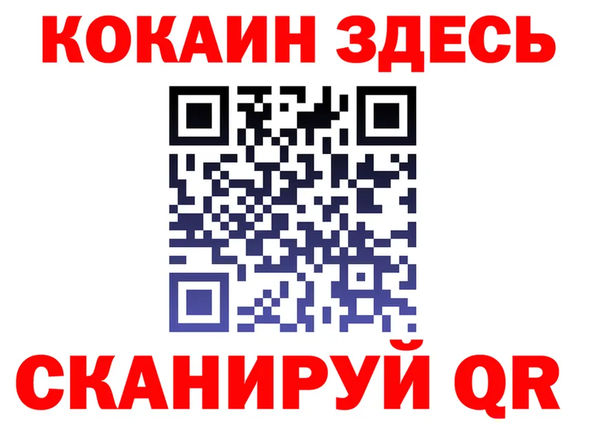 КЕТАМИН VHQ ТОР это блэк спрут Сыктывкар