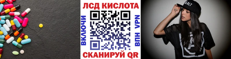 Лсд 25 экстази кислота  ссылка на мегу   Сыктывкар 