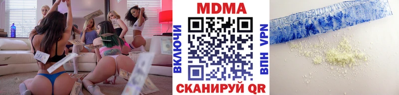 наркошоп Сыктывкар маркетплейс состав MDMA VHQ