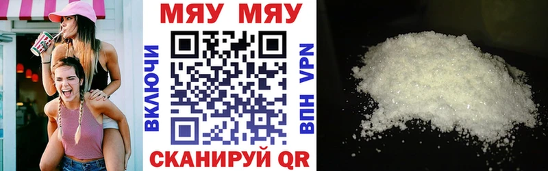 МЯУ-МЯУ мука  Сыктывкар 